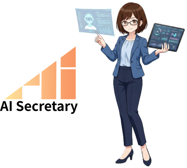 AIセクレタリィ®公式キャラクター　みらいちゃん